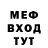 Метадон VHQ Foward Jeremu