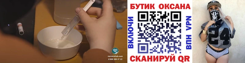 дарнет шоп  Стерлитамак  кракен ONION  Бутират жидкий экстази 
