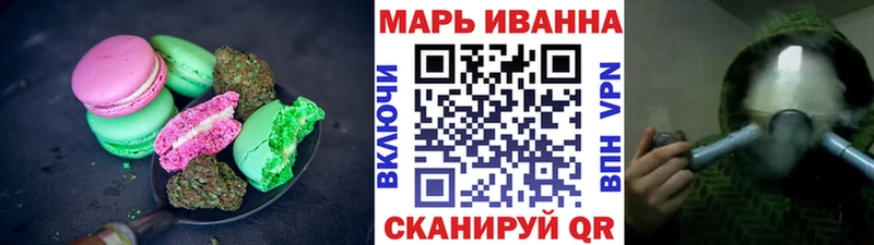 наркота  Стерлитамак  Еда ТГК марихуана 