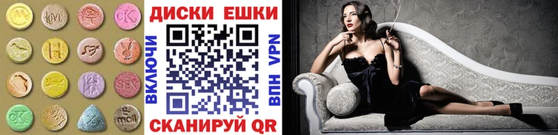 ЭКСТАЗИ диски  omg зеркало  Стерлитамак 