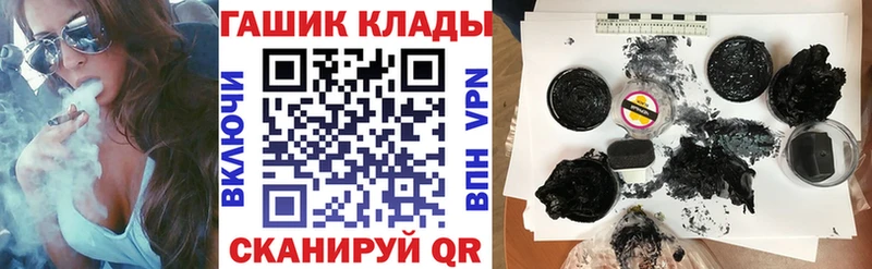 KRAKEN ТОР  Стерлитамак  ГАШ гарик 