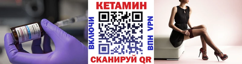 КЕТАМИН ketamine  Стерлитамак 