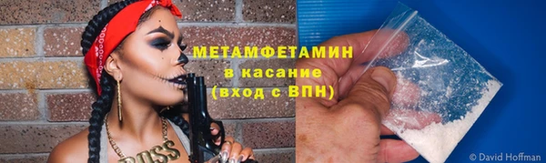 прущая мука Володарск