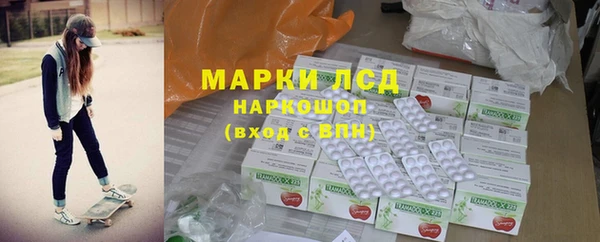 винт Волосово