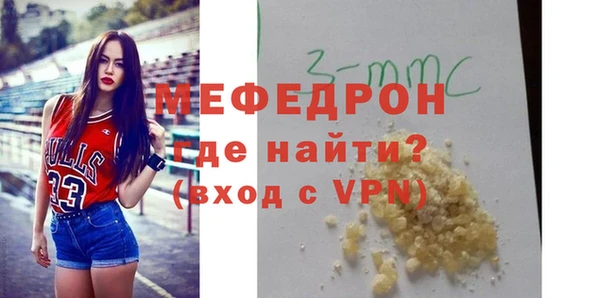винт Волосово