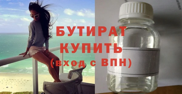 винт Волосово