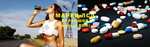 винт Волосово