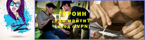 спайс Волоколамск