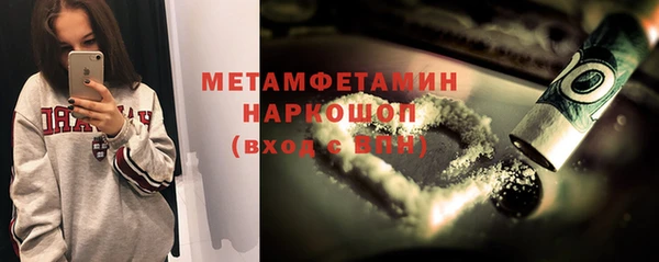 прущая мука Володарск