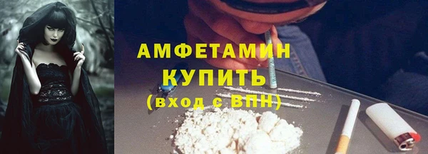 спайс Волоколамск