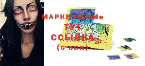 прущая мука Володарск