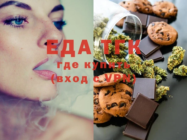 прущая мука Володарск
