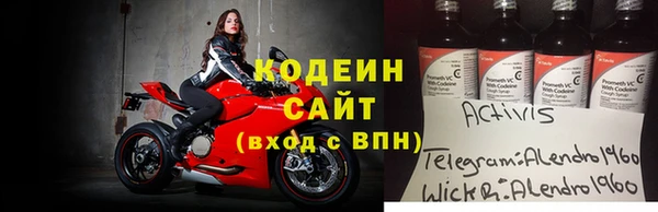 спайс Волоколамск