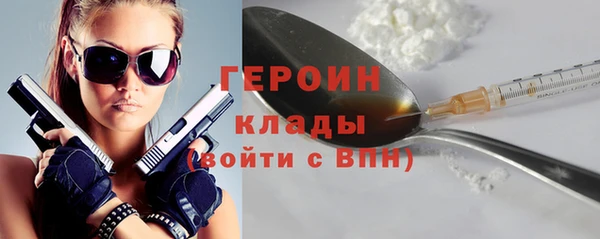 винт Волосово