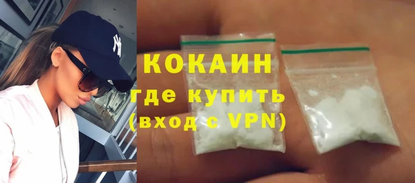 спайс Волоколамск