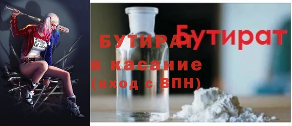 винт Волосово