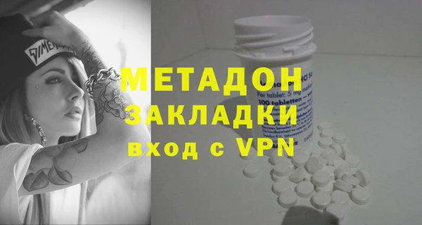прущая мука Володарск
