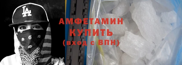 спайс Волоколамск
