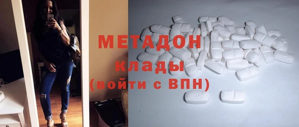 винт Волосово