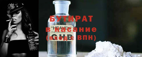 винт Волосово