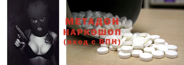 спайс Волоколамск