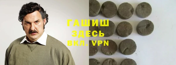 винт Волосово