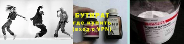 винт Волосово