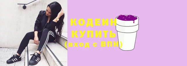 спайс Волоколамск