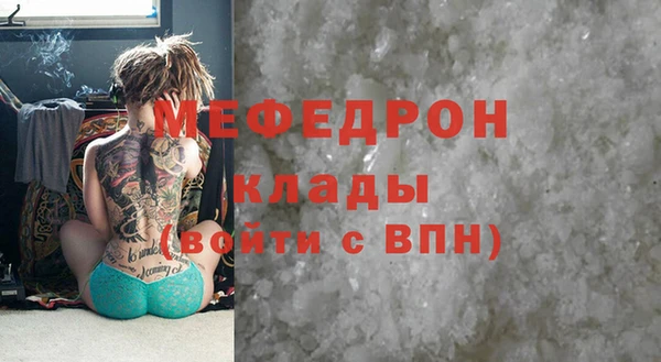 спайс Волоколамск