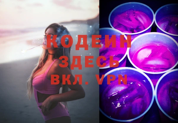 прущая мука Володарск