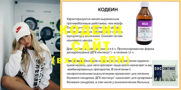спайс Волоколамск