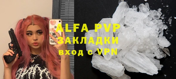 прущая мука Володарск