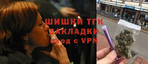 спайс Волоколамск
