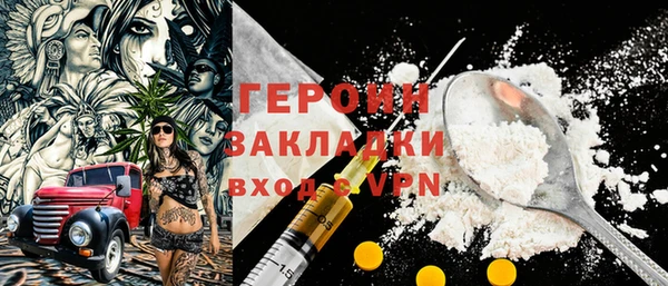 спайс Волоколамск