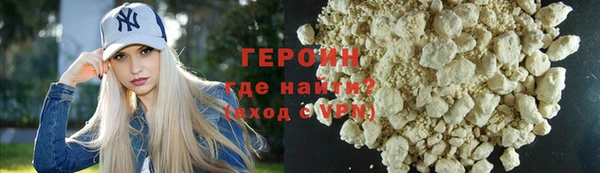 винт Волосово