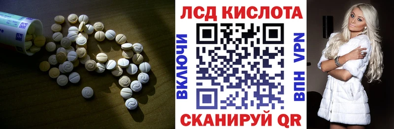 Лсд 25 экстази ecstasy  Стерлитамак 