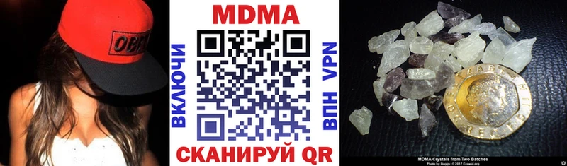 МДМА кристаллы Стерлитамак