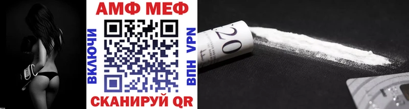 МЕТАМФЕТАМИН кристалл Стерлитамак