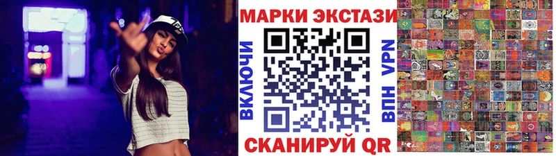 ОМГ ОМГ ссылки  Стерлитамак  Марки NBOMe 1,8мг 