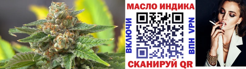 наркотики  Стерлитамак  ТГК концентрат 